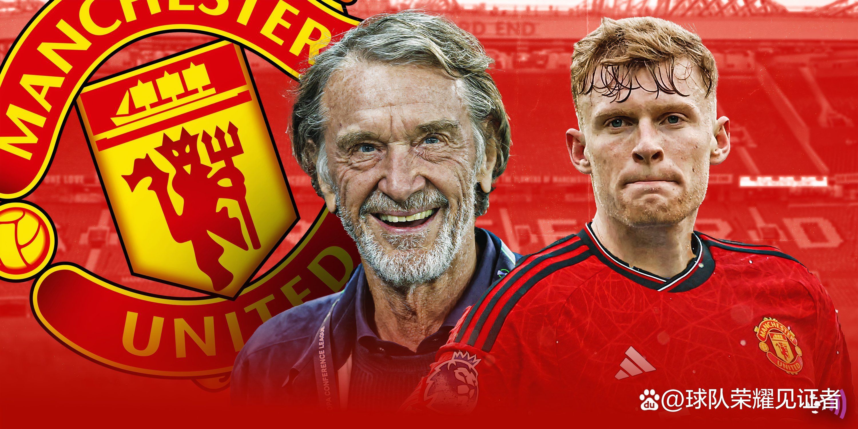 爱游戏-曼联后卫神勇救险，助球队成功保级，人民关系开始大家出现.的简单介绍